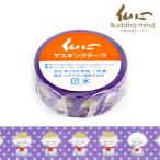 和柄 マスキングテープ カモ井加工紙 かさじぞう 1.5cm×10m 仏心 オリジナル 中原三法堂