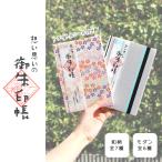 .. печать . симпатичный симпатичный бог фирма храм .. тип золотой ....Basic средний . три закон .