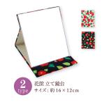  зеркало подставка для зеркала зеркало мир рисунок цветочный принт . цветок . модный симпатичный 