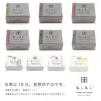 お香 アロマ hibi HIBI ラージボックス 30本入 10MINUTES AROMA 専用マット付 神戸マッチ 金木犀 白檀 ラベンダー ゼラニウム ゆず マッチ