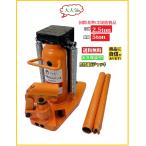 【新型販売大人気】油圧式 爪付きジャッキ 爪部2.5t ヘッド部5t 手動 油圧ジャッキ フレーム ボディ ジャッキ タイヤ交換 ボトルジャッキ