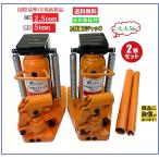 【新型販売】油圧式 爪付きジャッキ 爪部2.5t ヘッド部5t 手動 油圧 ジャッキ フレーム ボディ ジャッキ タイヤ交換 油圧ジャッキ　三方良し