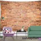 レンガ壁タペストリー レンガ 壁 壁掛け ベッドカバー 壁装飾 部屋用 気分転換 飾り 壁掛け美的タペストリー 壁アート マルチカラー 寝室の装飾用 窓
