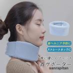  шея опора шея корсет .. цвет колье to опора шея .. аннулирование онемение плеча soft . другой .. удар . нерв боль ..