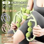  массаж ролик .. ролик пара .. ножек ...... . отек аннулирование .. Release прекрасный ножек пара шея плечо 2. рука futoshi .. стрейч массажер 