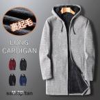  кардиган мужской теплый длинный длина осень-зима передний открытие защищающий от холода Parker свитер с капюшоном . толстый casual бизнес кардиган вязаный свитер ходить на работу tops 