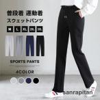  тренировочный брюки женский брюки тренировочный распорка спорт одежда салон одежда casual брюки хлопок низ 