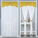 のれん レース花 刺繍 カラー 華やか 暖簾 レース プリンセス 刺繍重のれん 姫系 レイヤード プリンセス 北欧 目隠し 間仕切り ロング カーテン 弱遮光