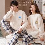 ルームウェア もこもこ ペア レディース メンズ 部屋着 パジャマ フード 厚手 あったか 付き 男女兼用 秋冬 部屋着 アニマル パンダ着ぐるみ オシャレ
