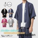  джинбей салон одежда мужской короткий рукав одноцветный большой размер чёрный casual лето тонкий простой низ дешевый Event верх и низ в комплекте длинные брюки высококлассный большой размер часть магазин надеты 