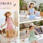 キッズ 水着 女の子 セパレート スカート 子供 水着 幼稚園 保育園 上下セット チェック プリンセス 子供水着 キッズ水着 女の子水着 女児用 海水浴 練習用