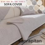  мульти- покрытие чехол на диван весна осень-зима покрывало большой размер многофункциональный ... Северная Европа способ диван спальное место диван покрытие стеганый котацу диван-кровать покрытие модный 