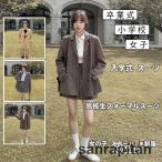 卒業式 小学校 女子 入学式 スーツ 女の子 フォーマル 学生服 文化祭 発表会 スクール チェック柄 ジュニアスタイル スカート発表会 プリーツスカート