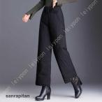 防寒パンツ ダウンパンツ レディース 防寒パンツ アウトドア 暖パンツ ボトムス ロングパンツ 無地 ゆったり ウエストゴム 防寒 保温 防風 冬 中綿パンツ