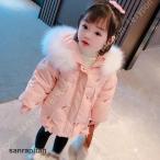 子供 ダウンコート キッズ 男の子 ベンチコート ジュニア 中綿コート ロング 女の子 ジャンパー ジャケット 防寒 アウター かわいい 綿コート 登山 通学 冬