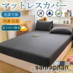  матрац покрытие box простыня одиночная кровать bed простыня покрывало двойной "дышит" стирка возможность покрытие модный резина останавливать всесезонный 