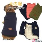 犬の服 犬服 秋 冬 ドッグウェア ペットウェア 犬 服 いぬ ベスト 暖かい 防寒 裏ボア フリース もこもこ ふわふわ 可愛い 小型犬 中型犬 犬用ウェア 猫服 厚手