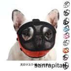 bru собака для домашних животных маска собака сопутствующие товары намордник ma-na- для собака лицо .. в одном корпусе .. есть предотвращение намордник размер регулировка возможность 9 модель маска PVC сетка 