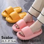 シャワーサンダル バススリッパ ベランダスリッパ レディース 女性 メンズ 男性 前開き サンダル 浴室 ベランダ トイレ 防水 丸み かわいい おし
