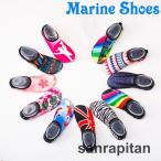  морской обувь вода обувь пляжные шлепанцы уличная обувь shuno-ke кольцо обувь унисекс для мужчин и женщин морской отдых Raver подошва 