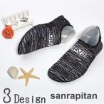  морской обувь вода обувь пляжные шлепанцы уличная обувь shuno-ke кольцо обувь морской отдых Raver подошва травма предотвращение kega предотвращение легкий 