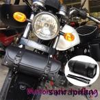  для мотоцикла сумка для инструментов передняя балка k мотоцикл аксессуары мотоцикл задний навесная сумка место хранения touring портфель Harley мотоцикл 