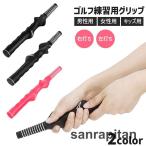  Golf тренировочный инструмент рукоятка мужской женский Kids мужчина женщина ребенок правый удар . левый удар . Golf сопутствующие товары Golf товары пена улучшение swing тренировка tray 