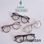  модные очки без линз солнцезащитные очки Kids детский мужчина девочка Boston type раз нет цвет нет чёрный ..... способ леопардовая расцветка date очки бесцветные линзы прозрачный плюс 