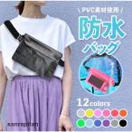  водонепроницаемый смартфон водонепроницаемый смартфон кейс водонепроницаемый сумка водонепроницаемый сумка прозрачный половина прозрачный море морская вода . бассейн смартфон плечо уличный совершенно водонепроницаемый мобильный рыбалка мульти- сумка бардачок 