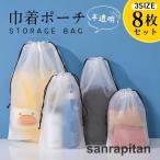  винил сумка упаковочный пакет водонепроницаемый небольшое количество . пакет мелкие вещи место хранения одежда обувь влажный . одежда бассейн море путешествие для сумка место хранения сумка водоотталкивающий горячие источники сумка винил сумка половина прозрачный уличный 