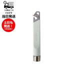 SOTO ソト ガス抜きツール ルミナスブルー ST-770LUBL ガス缶処理 ガス抜き OD缶 ガスボンベ 廃棄用品 アウトドア キャンプ アクセサリー ステンレス 蓄光