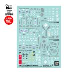  Gundam переводная картинка No.133 Mobile Suit Gundam вода звезда. . женщина универсальный (3) Bandai пластиковая модель 