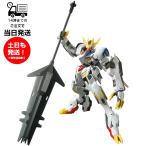 HG 1/144 [033] ガンダムバルバトスルプスレクス 機動戦士ガンダム 鉄血のオルフェンズ プラモデル バンダイ スピリッツ BANDAI SPIRITS ガンプラ