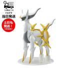  Pokemon пластиковая модель коллекция 51 select серии aruse незначительный пластиковая модель Bandai Spirits BANDAI SPIRITSpoke pra Pokemon Pocket Monster 