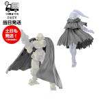 30MM [W-27] 1/144 オプションパーツセット14 (マルチクロス) マント マフラー 襟巻 カスタム コスチューム バンダイ プラモデル BANDAI