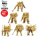 ガンダムアーティファクト第4弾 コンプリート6種 GUNDAM ARTIFACT 食玩 016 017 018 019 020 021 BANDAI　バンダイ