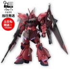 HG 1/144 ゲルググメナース (ルナマリア・ホーク専用機) 機動戦士ガンダムSEED FREEDOM プラモデル BANDAI バンダイ