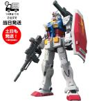 BANDAI RX-78-02 ガンダム （GUNDAM THE ORIGIN版） （1/144スケール