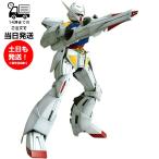 MG 1/100 WD-M01 ターンエーガンダム 機動戦士ガンダム ∀ガンダム プラモデル バンダイ スピリッツ BANDAI SPIRITS ガンプラ