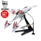 HG 1/144 モビルアーマーハシュマル 機動戦士ガンダム 鉄血のオルフェンズ プラモデル バンダイ スピリッツ BANDAI SPIRITS ガンプラ
