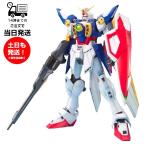 BANDAI XXXG-01W ウイングガンタム （1/100スケール MG ガンダムW 新