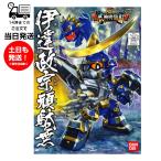 BB戦士 350 伊達政宗頑駄無 (ダテマサムネガンダム) SDガンダムBB戦士 機動戦士ガンダム SD戦国伝 武神降臨編 プラモデル バンダイ スピリッツ BANDAI SPIRITS