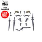 30MF [12] Class выше armor -( Rosa nasasin slash ) пластиковая модель BANDAI SPIRITS Bandai Spirits робот детали 