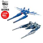  опция детали комплект gun pra 18 ( build бустер комплект ) Mobile Suit Gundam пластиковая модель Bandai Spirits BANDAI SPIRITS gun пластиковые детали 