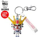  build -тактный pra kun цельный Raver эмблема цепочка для ключей Mobile Suit Gundam пластиковая модель брелок для ключа Bandai Spirits BANDAI SPIRITS gun pra 