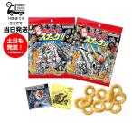 ショッピングガンダム (1BOX販売)1BOX 10個入り 元祖SDガンダムスナックII 食玩 バンダイ BANDAI