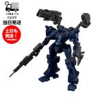 30MM [9] ロックスミス ARMORED CORE VI FIRES OF RUBICON ARQUEBUS CORPORATION VP-40S プラモデル BANDAI SPIRITS バンダイスピリッツ ロボット