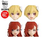 30MS オプションヘアスタイル&フェイスパーツセット(西城樹里/有栖川夏葉) 30ミニッツシスターズ プラモデル フィギュア バンダイ スピリッツ パーツ