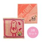 【2枚セット】SPY FAMILY スパイファミリー アーニャ ミニタオル(1)、(2)セット タオルハンカチ 刺繍 マルシン 丸眞