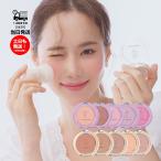 fo Len kos щеки чистый /be Abu la автомобиль - противотуманые фары сад доставка внутри страны FORENCOS Корея cosme пастель . цвет .. . пуховка .. departure цвет натуральный 